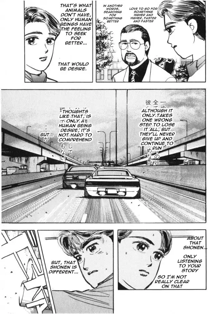 Wangan Midnight Chapter 16 17